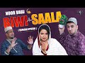 Noor Bhai Biwi Aur Saala Ramzan Special Family Entertainment
