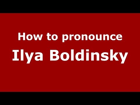 How to pronounce Ilya Boldinsky (Russian/Russia)  - PronounceNames.com