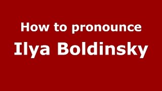 How to pronounce Ilya Boldinsky