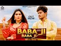 Sapna Choudhary Baba Ji Official Video Vishu Puthi Haryanvi Song