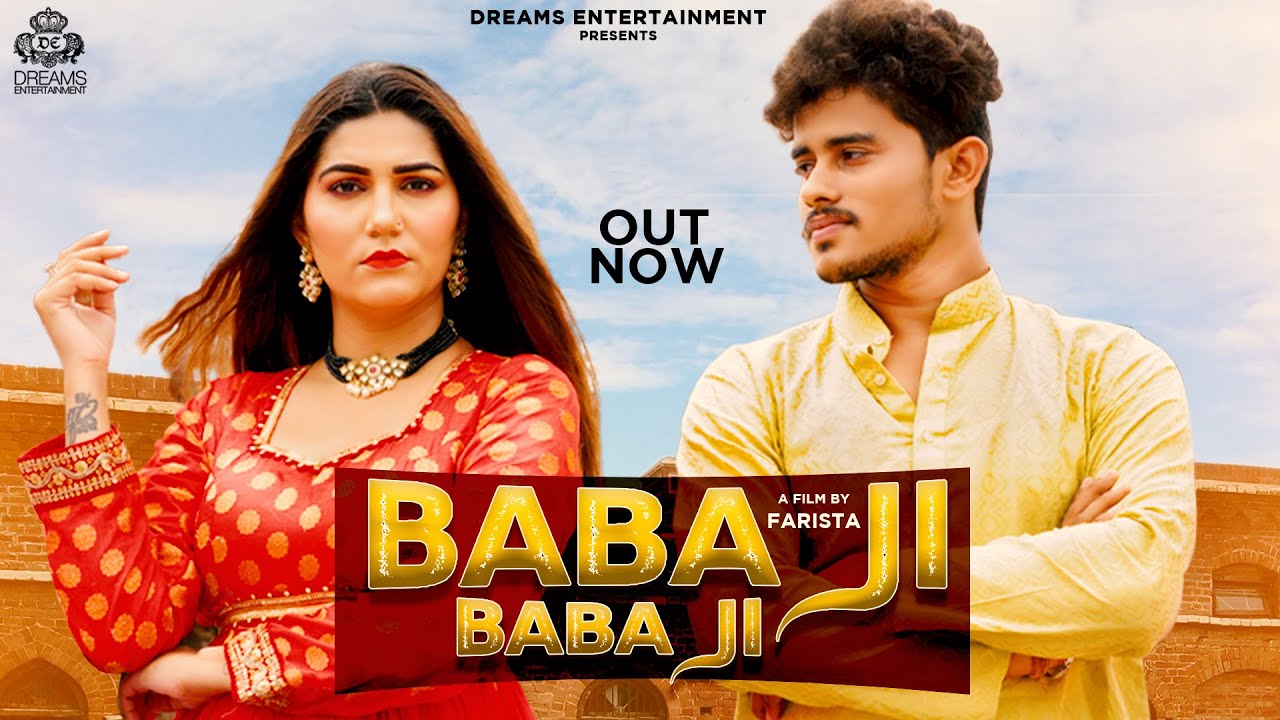 BABA JI LYRICS - SAPNA CHOUDHARY - VISHU PUTHI