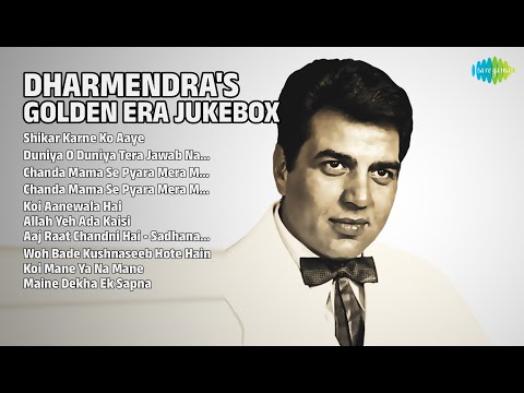 धर्मेंद्र के सुनहरे नगमे | Mohammed Rafi Songs | Shikar Karne Ko Aaye