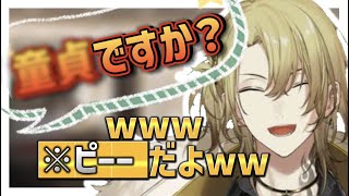 あまりに突然でド直球すぎる質問に爆笑が止まらないルカカネシロ️🦁💰【にじさんじEN切り抜き/日本語字幕】#にじさんじen切り抜き #nijisanji_en #lucakaneshiro