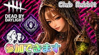 ゆるーくてきとーに遊ぶぅ🫰🏻💋 [DBD/PS5/参加出来ます]