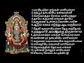 ஆடி மாதம் திருவிழாக்களில் ஒலிக்கும் 