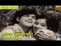 உன்ன நெனச்சா Unna Nenacha TMS P Suseela Swarnalatha Janaki Sabatham V Kumar HD