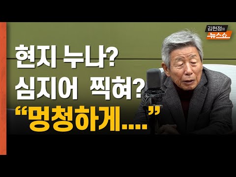 尹 옥중 메시지 본 유인태 