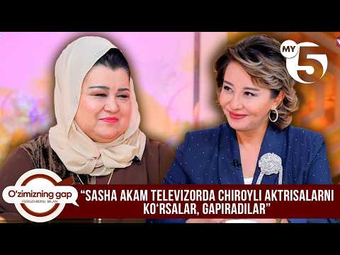 “Sasha akam televizorda chiroyli aktrisalarni ko‘rsalar, gapiradilar” | O'ZIMIZNING GAP