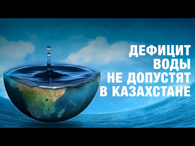 Главные новости 27.06.2024 г.