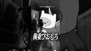 ヤバすぎるバカに遭遇して爆笑するアマル#shorts #fortnite #ぷりあま #ぷりっつ #アマル