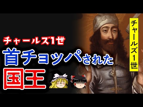 チャールズ・ジョゼフ・タレットについて詳しく解説