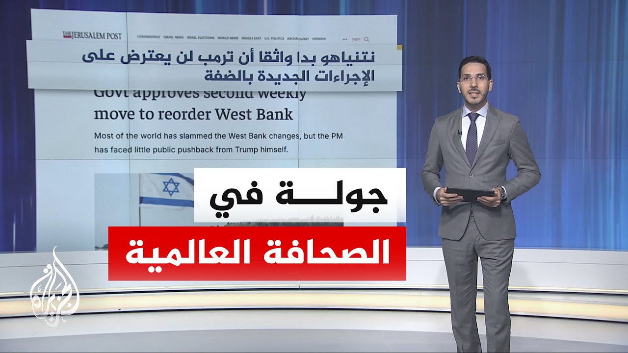 صحيفة جيروساليم: نتنياهو كان واثقا من أن ترمب لن يعترض على الإجراءات بالضفة ا
