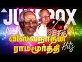 Viswanathan Ramamoorthy Evergreen Tamil Songs Viswanathan Ramamoorthy Hits Tamil Video Jukebox
