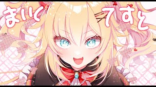 [Vtub] 哈洽馬復歸2