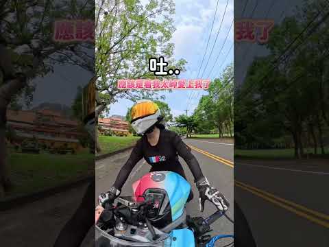 警察不可能連在對向都想攔我哦XD...好久沒來136啦~