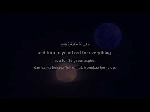 5 Hours Surah Ash-Sharh.                   Comfort Your Heart ❤️/Mudasar7756