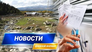 18.05.2021 14:00 Дневной формат