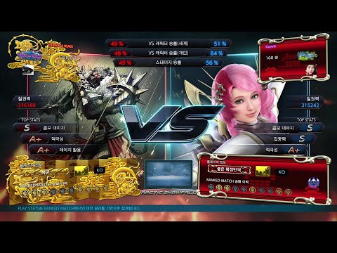 [철권7] [20210922] 왜 계속 랙이 걸리노? (아머킹 vs 알리사)