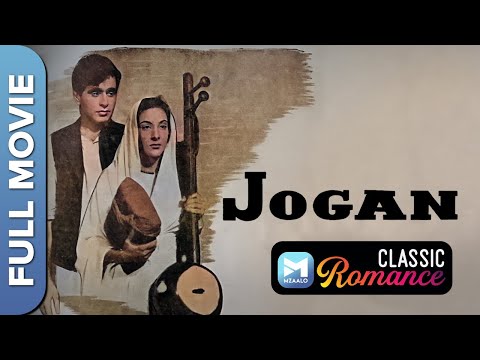 जोगन (1950) | Jogan | Full Movie | Dilip Kumar, Nargis