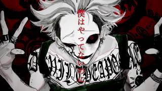 愚かしいとか 馬鹿らしい そんなことを僕の前で試行しないで言葉にしては苛まれ 囚われては被害者振ることも出来ないから - オートファジー(Covered by 志麻)
