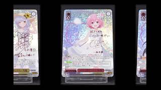 【ヴァイスシュヴァルツ】ブースターパック アサルトリリィ Last Bulletからパラレルのカードを紹介！