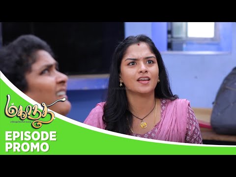 Mahanadhi | Episode Promo | 12th September 2025