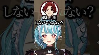 白波らむねとデュオ中に言い間違え、必死に言い訳をする柊ツルギ【ぶいすぽっ！切り抜き】#白波らむね #ぶいすぽ #柊ツルギ #shorts