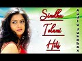 Sindhu Tolani Hits
