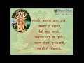 Sangave Kavanya Thaya Jaave सांगावे कवणा ठाया जावे By Dr Antar
