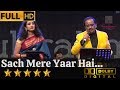 SP Balasubrahmanyam Divya Raghvan Sings Sach Mere Yaar Hai सच मेरे यार है From