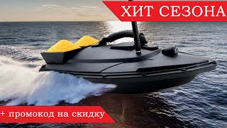 Прикормочный кораблик для рыбалки из китая