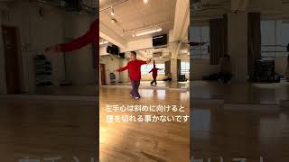 孫建明#china武術 #太極拳 #養生太極 #         初心者向けの練習#