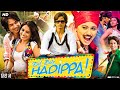 Dil Bole Hadippa Full Movie | Shahid Kapoor | Rani Mukerji | Rani Mukerji | Review & Fact