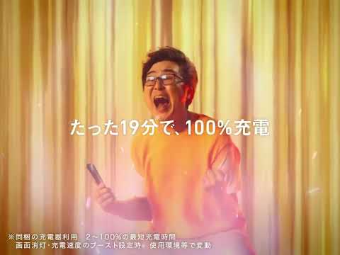 神ジューデン 飛永翼篇 のサムネイル