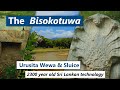 The Bisokotuwa And Urusita Wewa Sluice Ancient Irrigation Technology Sri Lanka