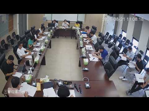 1150821第21、22、23、24次 臨時會(經建交通-城觀處)