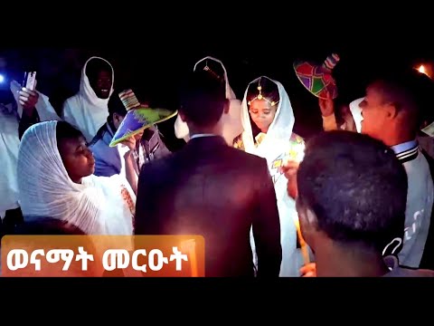 "ኣፋንዋና ከይመስየና" Hiluf Alemu - New Tigrigna Wedding Music 2019