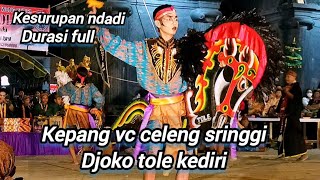 Download lagu KEPANG VC CELENG SRiNGGI JARANAN DJOKO TOLE KEDIRI||alun alun ponorogo. mp3