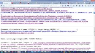 Chek 01 Подготовка научных кадров. Кризис 2019-21г, 2023-25г.