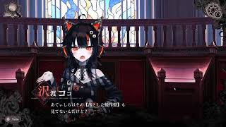 まのさばかマキオンかDBDか