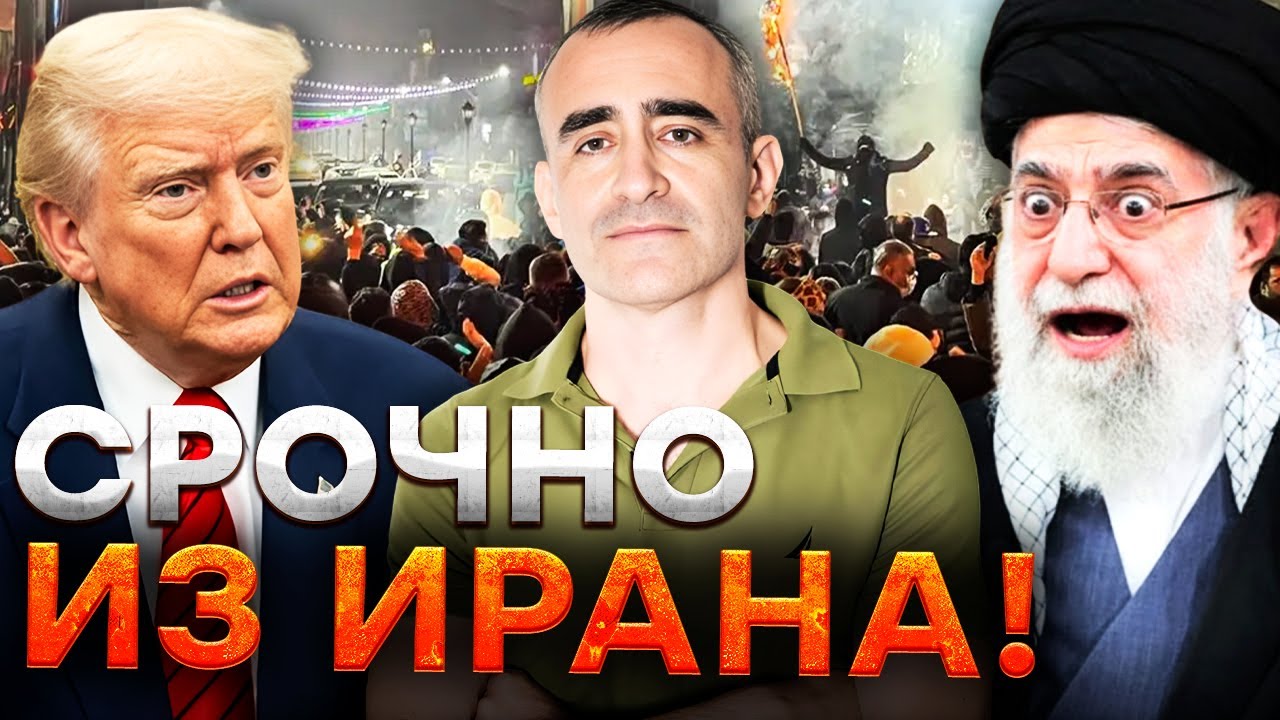 ТРАМП передумал НАНОСИТЬ УДАР? ПРОТЕСТЫ ОТЧАЯНИЯ! Кремль СЛИЛСЯ! @radioNVua