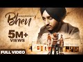 BHEN (Full Video) Amar Sandhu | MixSingh