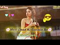 Meri Chudd Ki Garmi Se New Hindi Song 2025 New Lofi Song