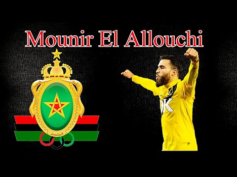 منير العلوشي يوقع للجيش الملكي قادما من بريدا الهولندي..مهارات واهدافMounir El Allouchi