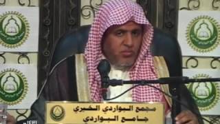 صورة أ.د. علي بن عبدالعزيز الشبل | كتاب التوحيد (26)