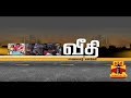 SUVADUGAL Documentary Film On Homeless People In Tamil Nadu 20 04 2014