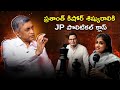 ప్రశాంత్ కిషోర్ శిష్యురాలికి JP పొలిట�