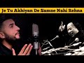 Je Tu Akhiyan De Samne Nahi Rehna NFAK Khan Saab