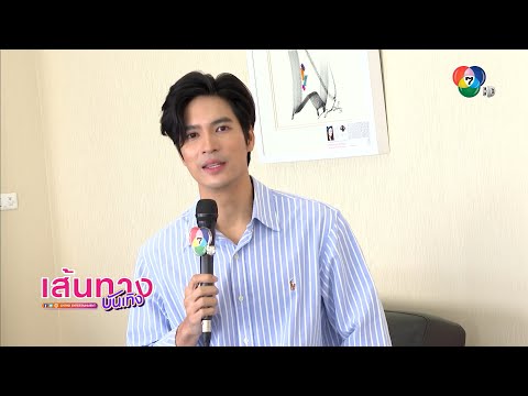 คลิกเพื่อดูคลิปวิดีโอ