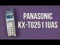 PANASONIC KX-TG2511UAS - відео